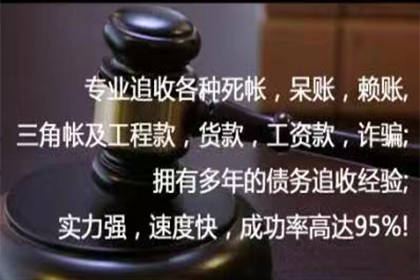 冠县追债公司